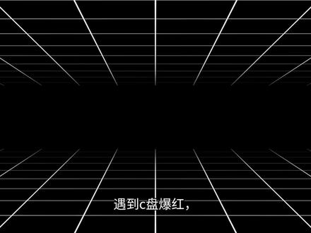 下次c盘爆红就不用慌了#电脑知识 #C盘清理 #C盘变红 #清理电脑 #电脑