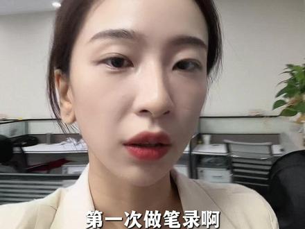 第一次做笔录,90%的人都栽在了“太老实”上。#刑事案件 #刑事律师