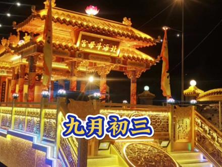 槟城北海新芭斗母宫举办花车巡游,乩童太厉害了,花车太美了 #盼盼在马来西亚 #花车巡游表演 #民俗风情 #舞龙舞狮 #民族文化 #庆典仪式 #游神 #九皇大帝