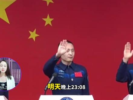 黎家盈如何从香港女警,成长为中国第4位女航天员?#中国航天员 #神舟航天员 #中国航天员出征 #