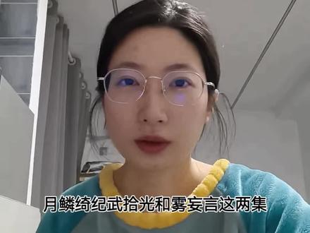 意为渡 你看清看过我最难堪的样子后 还会爱我吗#曾舜晞 #陈都灵 #雾妄言 #武拾光 #雾妄拾光 @DOU+小助手