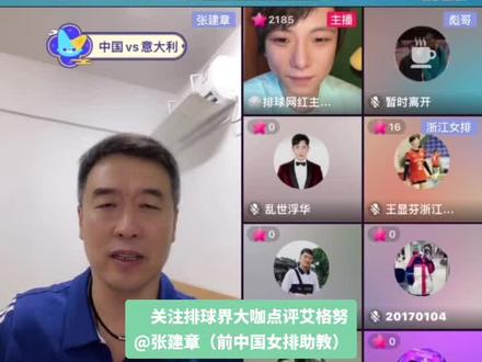 意大利女排艾格努男子高度,意大利女排实力很强!@张建章(前中国女排助教) #中国女排 #女排 #排球 #女排世锦赛 #扣球