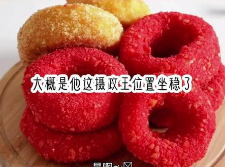 【娇娘不输】
#小说 #小说推荐 #小说推文