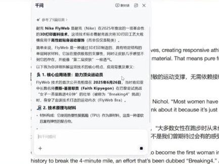 别只把它当浏览器了!夸克PC版深度体验:我的全能效率“新同事”#夸克深度搜索 #夸克涨知识