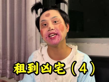 到底是谁偷了我的火龙果💘#搞笑