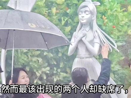 大S的两个孩子又缺席了!大S一周年忌日!#故事分享 #人物故事 #社会百态 #大s雕像 #热搜