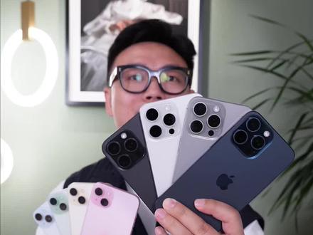 视频和肉眼差很大!iPhone15全系配色讲解!
本届iPhone15全系颜色真的很优秀
但是因为拍摄的关系
照片和视频和实物还是有微小差异
比如原色!我同一个相机同样的参数就呈现出不同效果了
所以,为了让大家更好理解颜色的真实性
我做了大量的讲解
试图通过语言让大家更好的理解颜色到底如何
尽力了😂
希望你能买到称心如意的机型!
-
P.S.我纠结了iPhone Pro的原色和蓝色
最后选了蓝色~
至于原因,视频里见!
#iphone15 #苹果新品 #iphone推荐 #新手机 #苹果秋季新品发布会