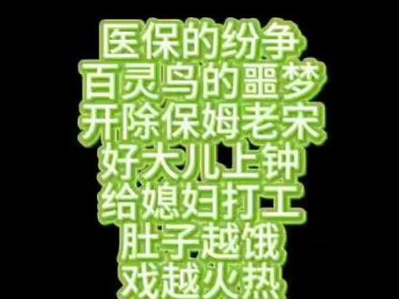 纯属虚构 如有雷同纯属巧合