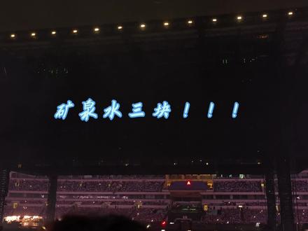 无处不在的卖水哥
#南京万兽之王 #卖水哥 #矿泉水三块
