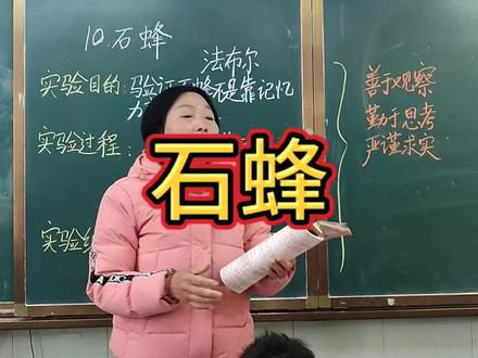 这篇文章我是给自己讲明白了,不知道你们听明白没有#课文重点内容 #课堂实录片段