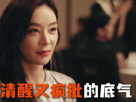 电视剧她的盛焰解说 白靓靓的亲生父亲出现,饶雨瓷不断挑拨离间 #马思纯 #袁姗姗 #宁理