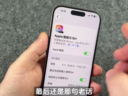 哪些机型千万别碰iOS 26.2正式版,续航报告来了 #iOS262正式版续航报告 #iOS262续航