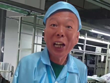 这里是上班的地方,不是让你们来混日子的,产能拖后腿,必须要严格要求#工厂早会 #进厂打工 #打工人的精神状态 #电子厂