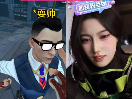 瓦瓦7木连麦,甜甜的钱蛇cp@瓦瓦 @7木 #瓦瓦 #7木 #钱蛇