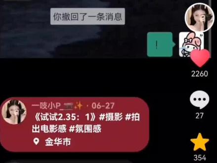 全网最简单的电影感图片2.35:1教程来啦~快@你的好朋友来学!!!#摄影 #教程分享 #电影氛围感 #p图教程