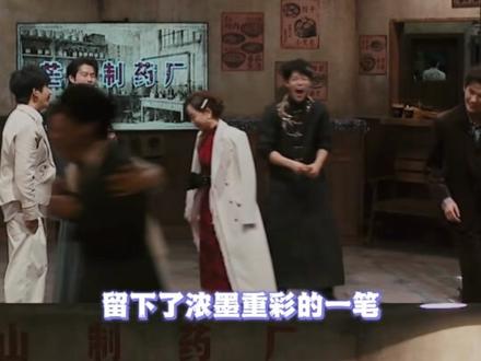 三个人 三次自首,都在明侦史上留下了浓墨重彩的一笔#大侦探 #明星大侦探 #明侦 #群像 #正能量