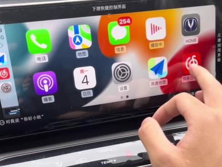 #carplay #车载CarPlay #欧尚x7 #欧尚x7plus @DOU+小助手 @抖音小助手 长安欧尚x7和欧尚x7plus安装CarPlay,流畅运行,无需拆机无需换屏幕,软件能全屏显示!!!