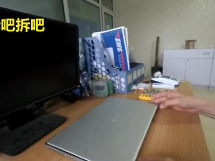 三百多收来的xps 14拆解 看看赔了还是赚了