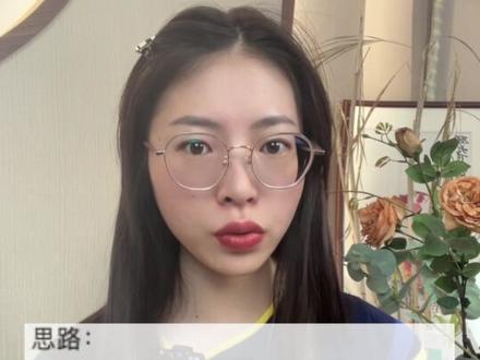 下集 陌生账户关联,处理思路#亚马逊跨境电商