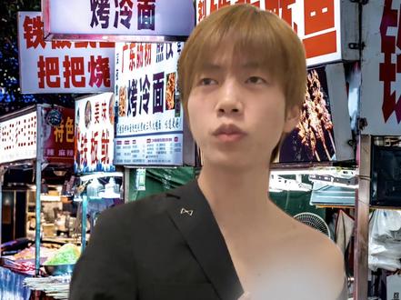 king我的兄弟终于找到了你了#exo隐藏成员 #king#dking