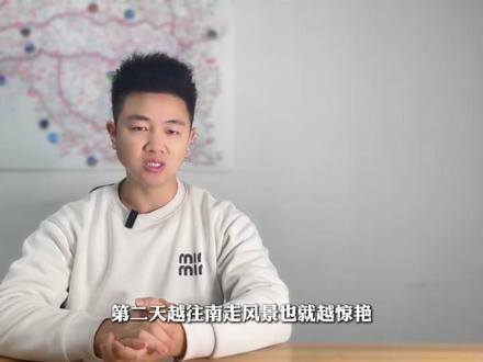 春节自驾短期线路推荐#热门 #自驾游 #自驾游攻略