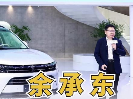 华为余承东果然是狠人,回敬李想,曾经打残理想One的问界M7能赢下L8吗?#华为 #余承东 #新能源汽车