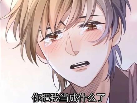 拿烟灰缸砸程秀啊邵群…要被气死了
#娘娘腔#李程秀#邵群 #水千丞