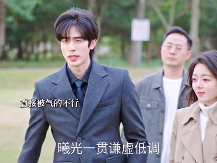 曦光爸爸欠账都找到家里了 林屿森和曦光俩人怼行杰太搞笑了