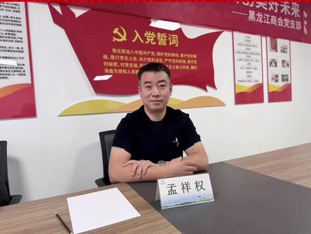 威海开始实施以旧换新房,有需要的可以关注老孟,视频有点长请大家认真看完转发#威海房产 #威海新房 #以旧换新 #威海二手房 #山东以旧换新政策