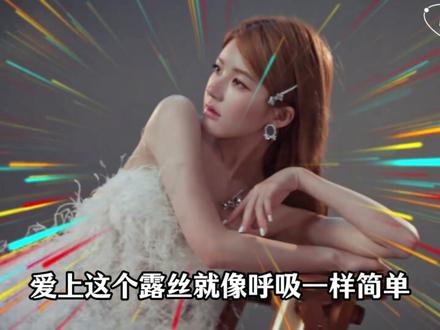 赵露思从地狱杀回来的女人!带着年冠作品强势回归,压轴出席星光大赏,这才是85花真顶流#赵露思 #星光大赏 #许我耀眼 #许妍 #我的追星日记