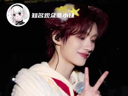 此人的网感和胆量恐怕在我之上啊#丁程鑫 #我叫李飞 #李飞 #都说了别让丁程鑫跳这个