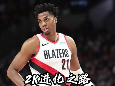 如何评价巅峰版本的怀特塞德?#nba2konline2 #nba2kol2 #2kol2 #篮球游戏 #游戏2k