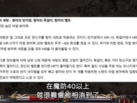 天堂經典版 6/4改版冰鏡湖