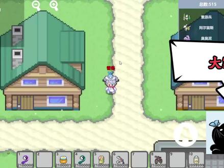 新宝可梦网游的高质量宣传片