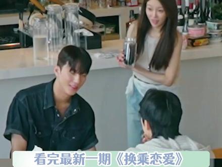 这个换乘恋爱还是癫成我看不懂的样子,赶快结束这场闹剧吧#换乘恋爱 #cp #前任 #敏京 #智贤