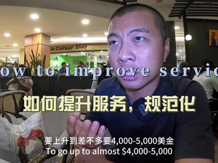 环球旅行1903天:如何提升旅行社服务质量,全程配置卫星上网