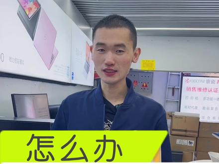 吓我一跳 电脑自己莫名其妙的就开始朗读#戴尔 #戴尔中国 #戴你购 #青海电脑 #西宁电脑 #组装电脑 #diy组装电脑 #显卡