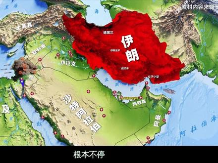 伊朗有一吨重的战斗部,为何不炸以色列的海水净化厂? #国际局势 #中东局势 #伊朗 #以色列 #美国