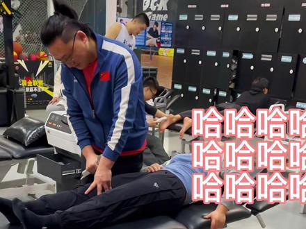 怕痒=爱笑,爱笑的人运气不会太差!所以怕痒=好运😊#斯凯运动康复 #运动康复 #运动表现训练