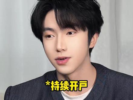 开谁户了我不说 #火象 #星座解析 #十二星座 #内容过于真实