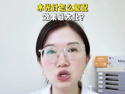 上海九院医生都怎么打水光针 #美白 #上海九院 #水光针 #抖出健康知识宝藏 #健康科普破圈计划