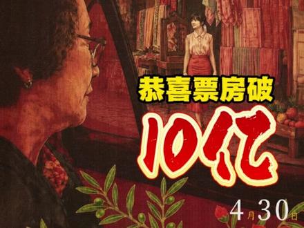 东北人用潮汕话读《给阿嬷的情书》侨批 #潮汕 #给阿嬷的情书 #潮汕话 #东北人 #侨批
