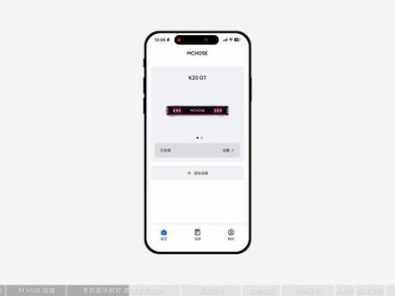 使用指南 | K20 GT 歌词字幕音箱 迈从 K20 GT 新手必看使用指南
一支视频带你解锁专属 DIY 趣味玩法
实时歌词字幕显示轻松拿捏
操作简单易上手,打造氛围感桌面视听体验
迈从 K20 GT 歌词字幕音箱,现已全平台开售!
#迈从K20GT #迈从K20 #迈从 #音箱 #桌搭