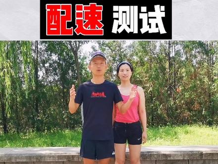 很少有人能达到钻石,你是什么段位 #创作灵感 #跑步 #配速 #逆袭