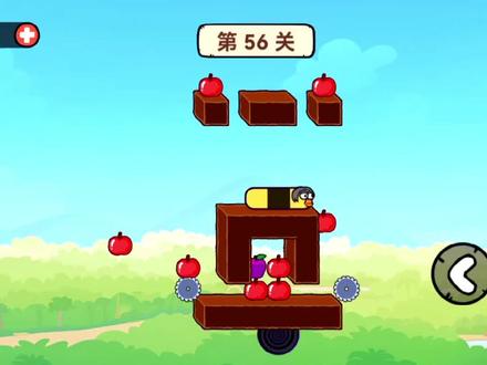 贪吃的苹果蛇隐藏彩蛋关卡(56-60)过关攻略#贪吃的苹果蛇 #抖音小游戏 #贪吃蛇 #教材解读