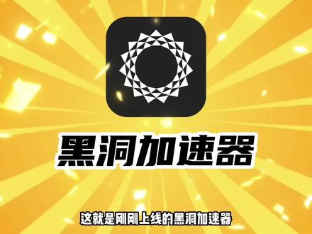 steam加速器插件 247e2198c5a7bde16f3bf3e3a104a2ab~tplv-dy-resize-origshort-autoq-75:330.jpeg?x-expires=2012050800&x-signature=95c4X%2Fsh9ixdhOas5MCfY9qGvzQ%3D&from=3213915784&s=PackSourceEnum_AWEME_DETAIL&se=false&sc=cover&biz_tag=pcweb_cover&l=20231007233707DCFD03571624241E6E3D