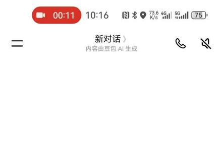 1分钟教会你用DS老师的API #DeepSeek #乙女游戏 #deepseekapi #乙游
