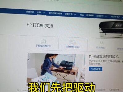打印机打印文档之后,一直出纸,经检查, 不是打印机问题 # 打印机