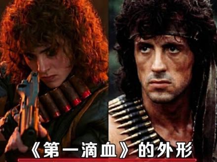 #怪奇物语 全剧大结局隐藏彩蛋:11真的还活着?
#影娱热点团