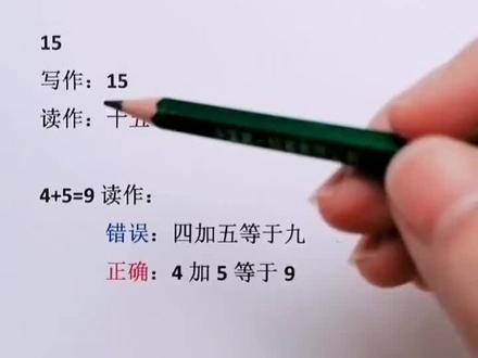 #一年级 一年级的小宝贝一定要记牢哦,收藏学习吧。